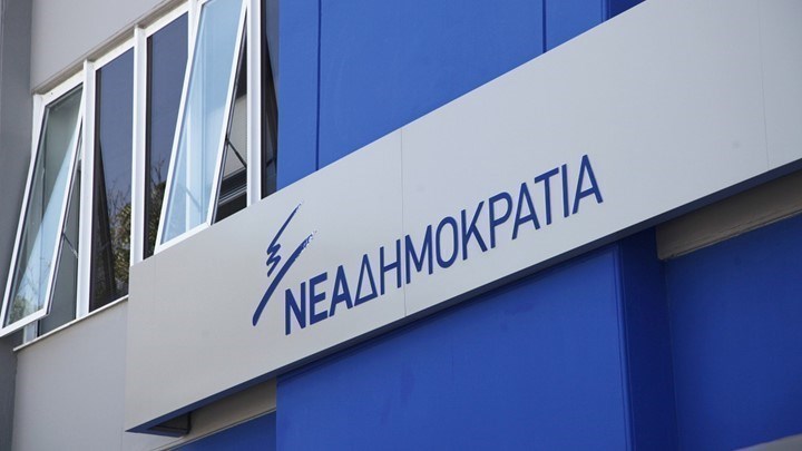 NÎ”: Î“Î¹Î±Ï„Î¯ Î· ÎºÏ…Î²Î­ÏÎ½Î·ÏƒÎ· Î´Î­ÏƒÎ¼ÎµÏ…ÏƒÎµ Ï„Î·Î½ Î•Î»Î»Î¬Î´Î± Î¼Îµ Ï„Î­Ï„Î±ÏÏ„Î¿ Î¼Î½Î·Î¼ÏŒÎ½Î¹Î¿ Î­Ï‰Ï‚ Ï„Î¿ 2022 | in.gr