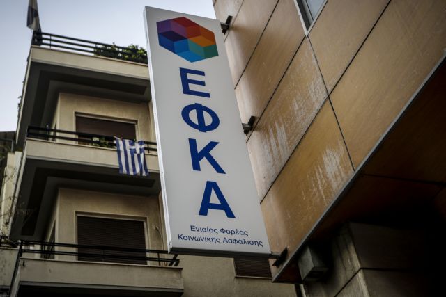 Î•Î¦ÎšÎ‘ : Î Î¿Ï ÎºÏ…Î¼Î¬Î½Î¸Î·ÎºÎ±Î½ Î¿Î¹ Î¼Î¹ÏƒÎ¸Î¿Î¯ Ï€Î»Î®ÏÎ¿Ï…Ï‚ ÎºÎ±Î¹ Î¼ÎµÏÎ¹ÎºÎ®Ï‚ Î±Ï€Î±ÏƒÏ‡ÏŒÎ»Î·ÏƒÎ·Ï‚ Ï„Î¿Î½ Î¦ÎµÎ²ÏÎ¿Ï…Î¬ÏÎ¹Î¿ | in.gr