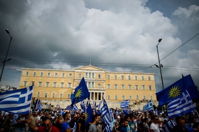 ÎÎ­Î± ÏƒÏ…Î»Î»Î±Î»Î·Ï„Î®ÏÎ¹Î± Î³Î¹Î± Ï„Î· ÎœÎ±ÎºÎµÎ´Î¿Î½Î¯Î± ÏƒÎµ Î‘Î¸Î®Î½Î± ÎºÎ±Î¹ Î˜ÎµÏƒÏƒÎ±Î»Î¿Î½Î¯ÎºÎ· | in.gr