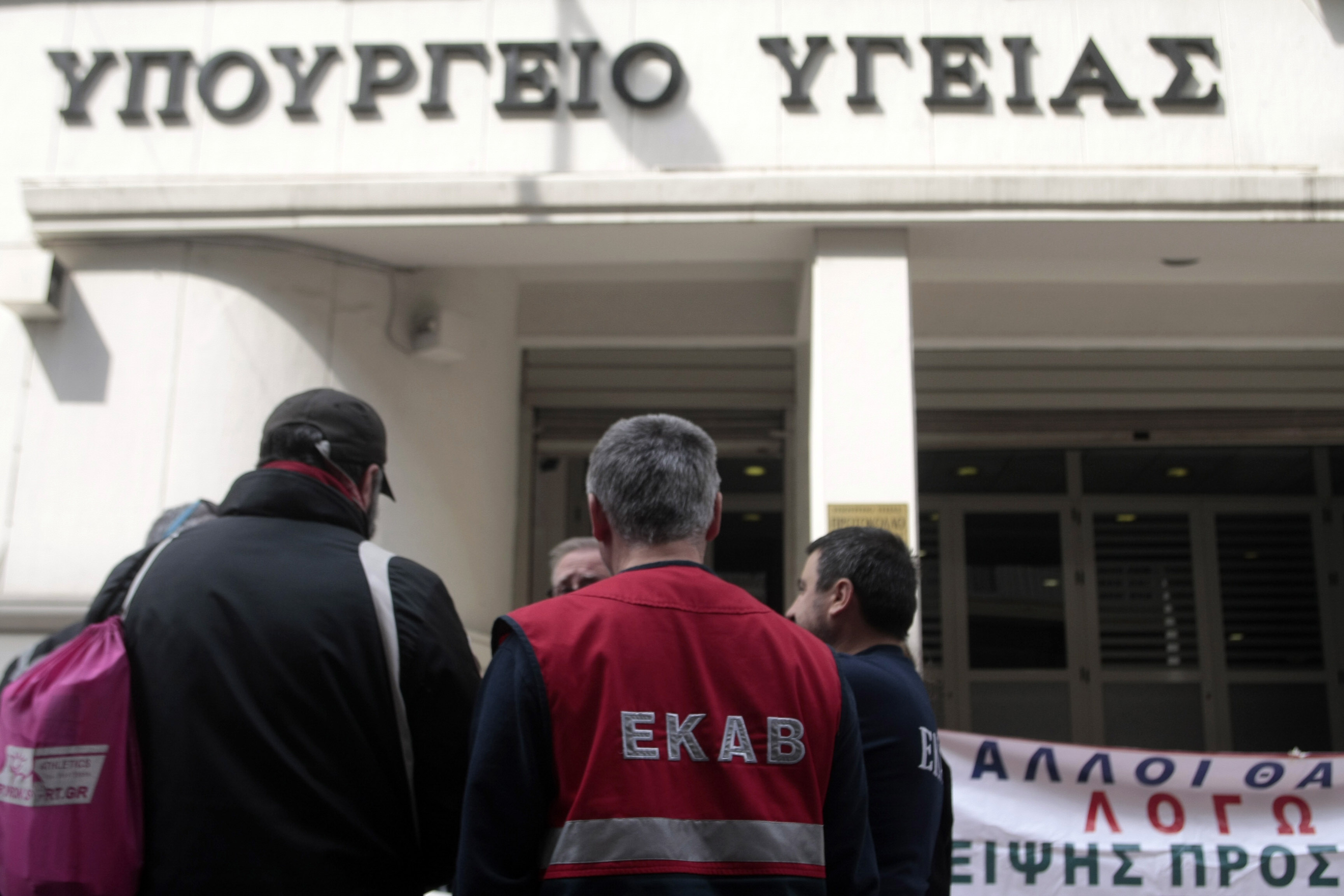 Υποσχέσεις Πολάκη για αποπληρωμή δεδουλευμένων στο ΕΚΑΒ