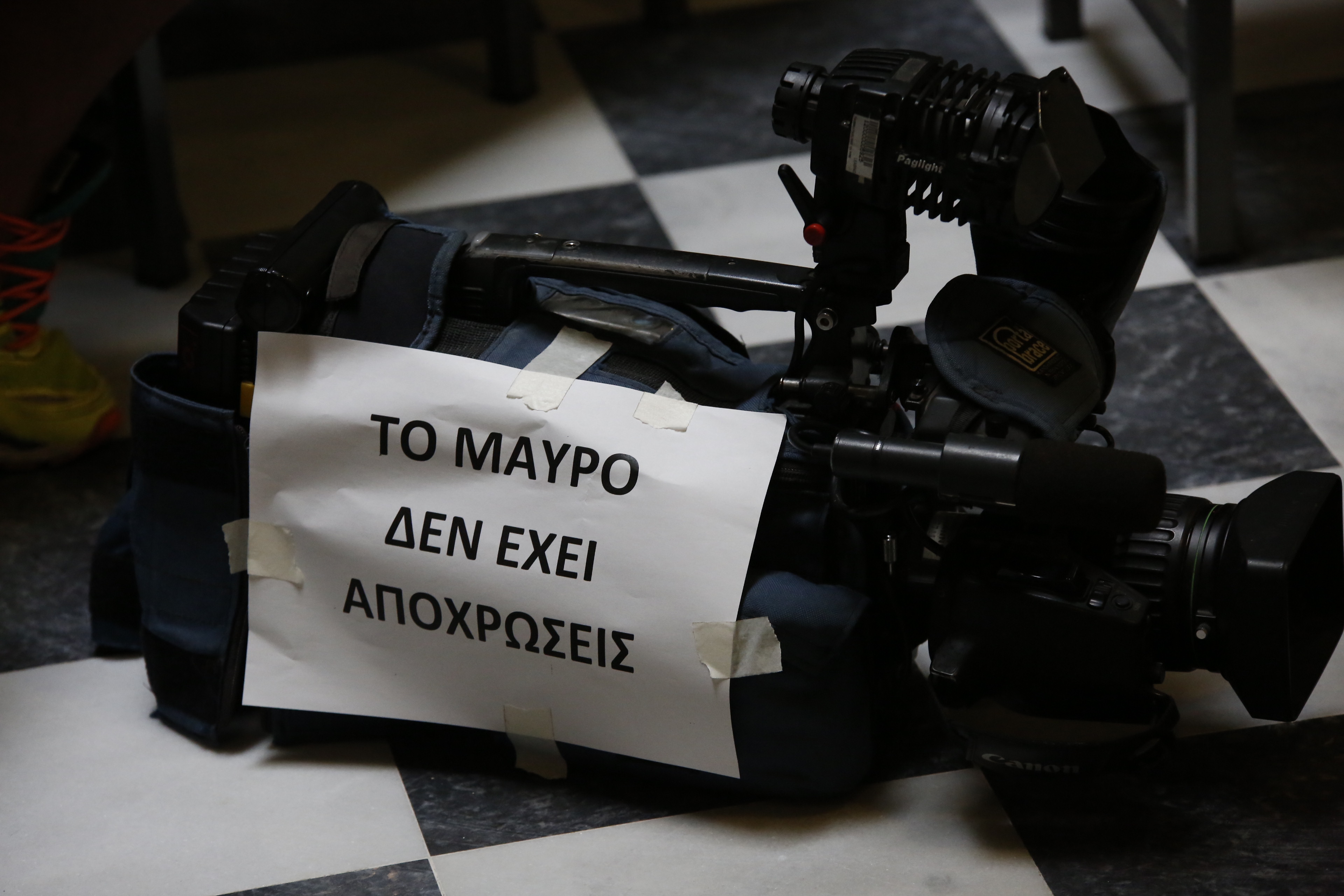 Συνάντηση της κυβέρνησης με τις Ενώσεις για τις χαμένες θέσεις στα κανάλια