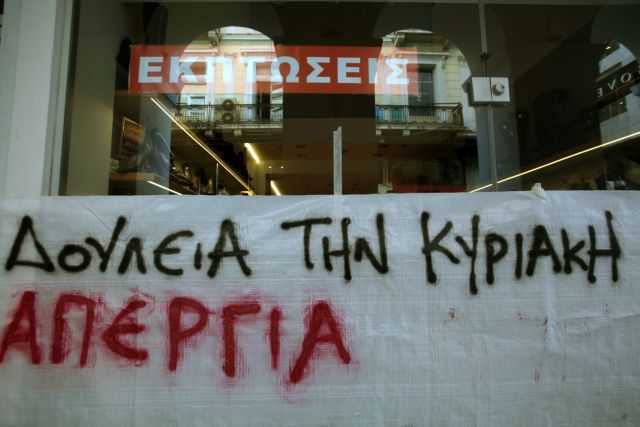 Παράλογη η απόφαση για τις 32 Κυριακές λένε οι έμποροι της Θεσσαλονίκης