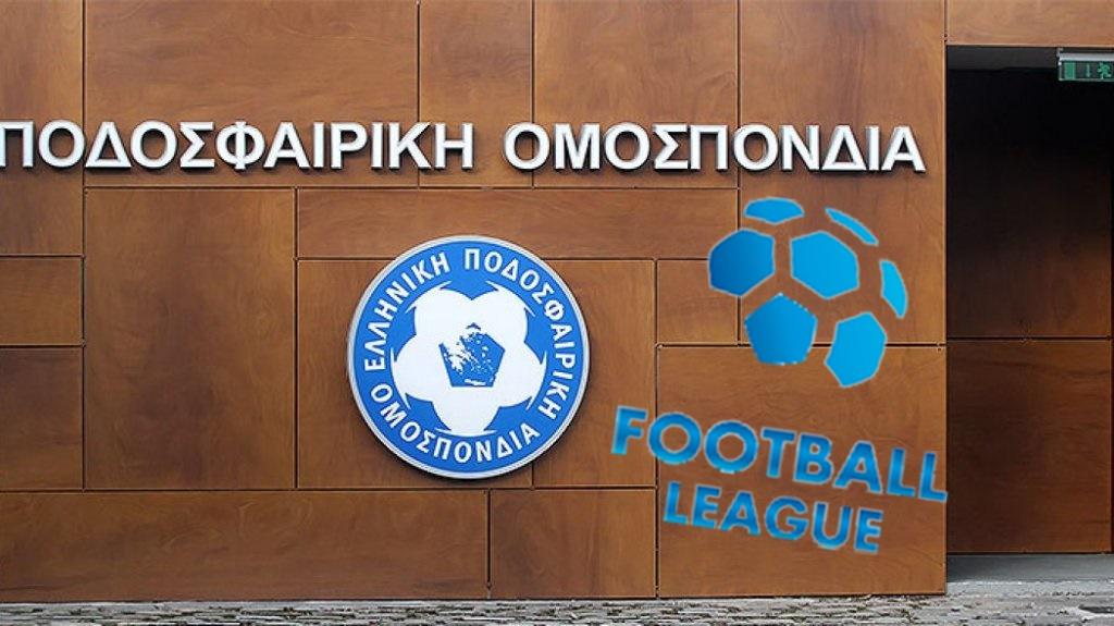 Football League: Αφαίρεση τριών βαθμών σε επτά ομάδες!