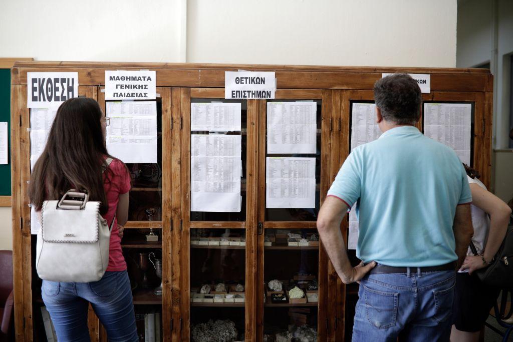 Με ποια κριτήρια επιλέγουν τις σχολές για να σπουδάσουν οι νέοι