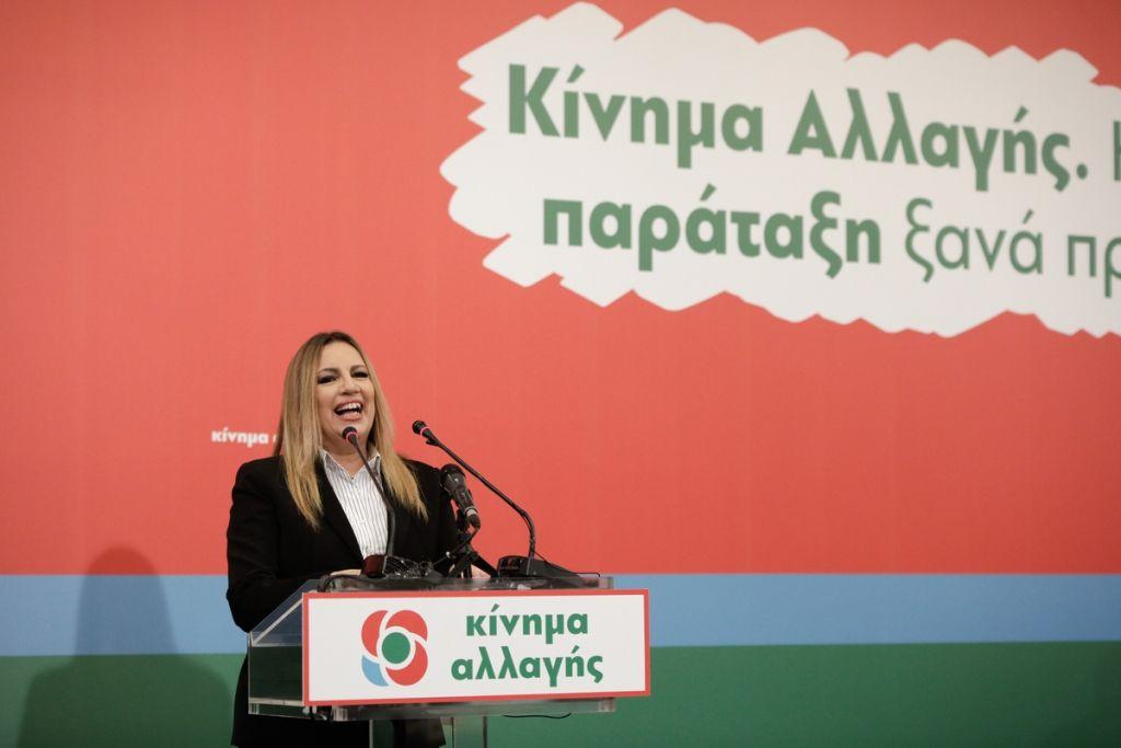 Πολιτικά αδιέξοδα