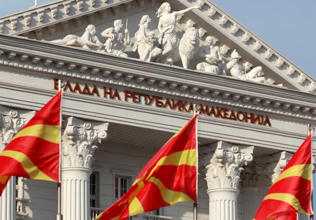 Murky, problematic points in FYROM naming accord