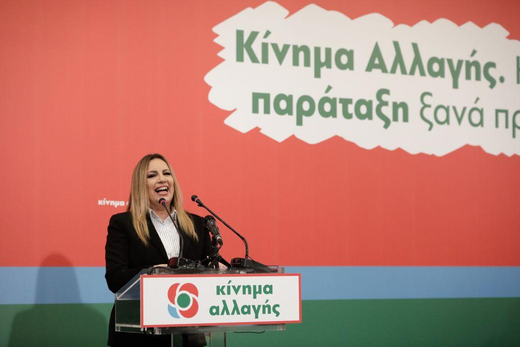 ΚΙΝΑΛ: Δυστυχώς ο κ. Τσίπρας δεν φόρεσε ποτέ την φανέλα της Εθνικής