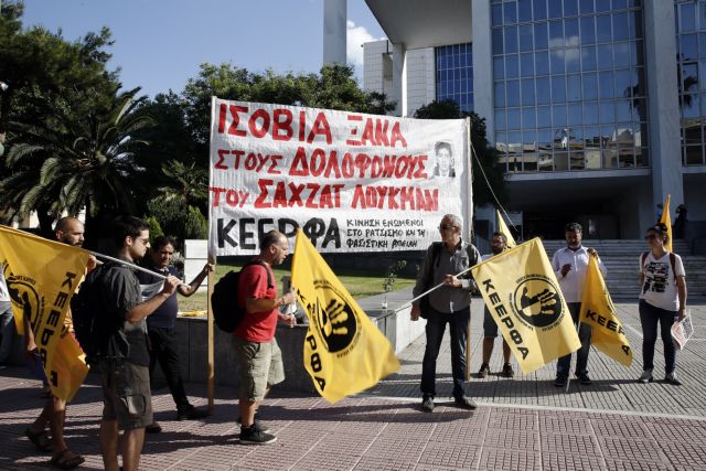 Στις 26 Ιουνίου θα συνεχιστεί η δίκη για τη δολοφονία από Χρυσαυγίτες του Σαχζάτ Λουκμάν