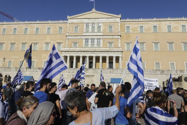 Κατά της συμφωνίας των Πρεσπών διαδηλώνουν πολίτες σε Αθήνα και Θεσσαλονίκη | in.gr