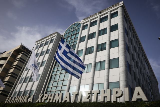 Έντονα πτωτικές τάσεις στο Χρηματιστήριο τη Δευτέρα