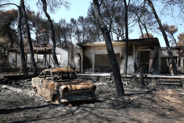 Μάτι: Απόπειρα συγκάλυψης των πραγματικών γεγονότων