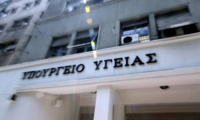 Εθνικό σχέδιο δράσης για το αλκοόλ στα σχέδια του υπουργείου Υγείας