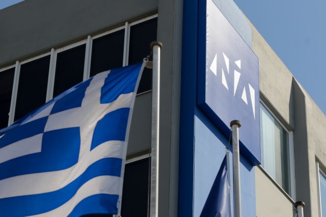 ÎÎ” : ÎšÏŒÎ»Î±Ï†Î¿Ï‚ Î³Î¹Î± Ï„Î·Î½ ÎºÏ…Î²Î­ÏÎ½Î·ÏƒÎ· Ï„Î¿ Ï€ÏŒÏÎ¹ÏƒÎ¼Î± Î³Î¹Î± Ï„Î¿ ÎœÎ¬Ï„Î¹ | in.gr