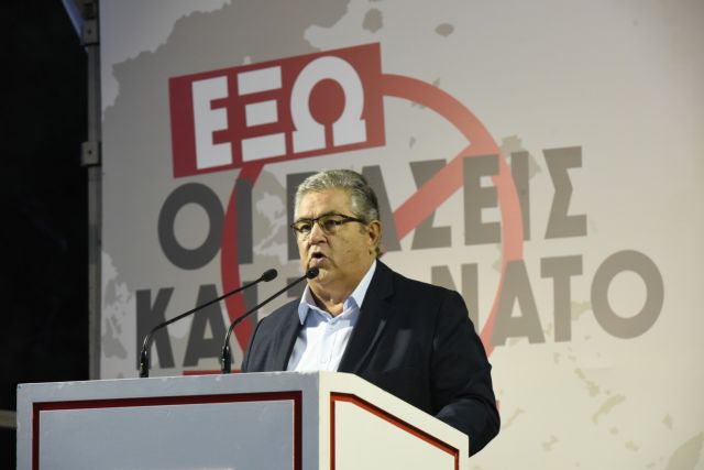 Κουτσούμπας: Ο Τσίπρας κρύβεται πίσω από τον Καμμένο για να πουλάει ψευτοαριστερά συνθήματα