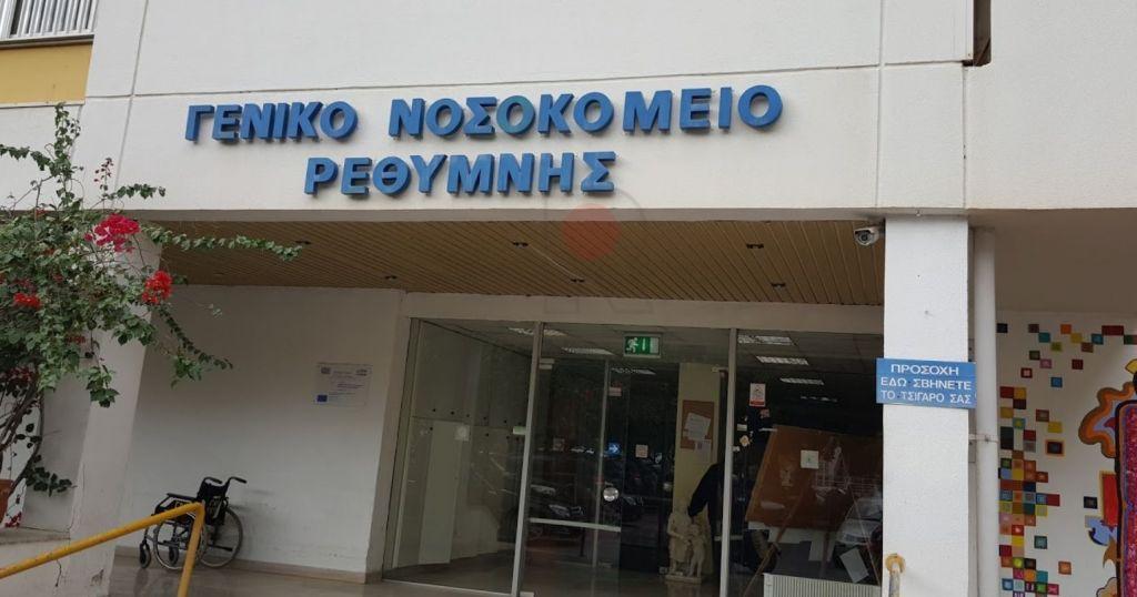 Ρέθυμνο : Συνοδός ξυλοκόπησε γιατρό στα επείγοντα