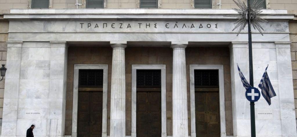 ΤτΕ : Αυξημένες οι τραπεζικές καταθέσεις τον Σεπτέμβρη