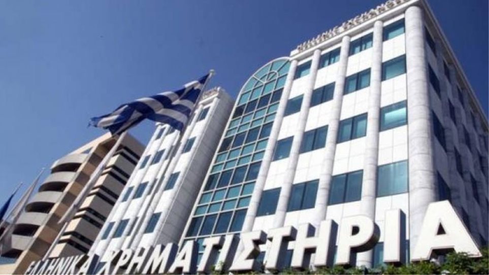 Χρηματιστήριο: Στις 616,94 μονάδες ο Γενικός Δείκτης Τιμών, με πτώση 0,40%