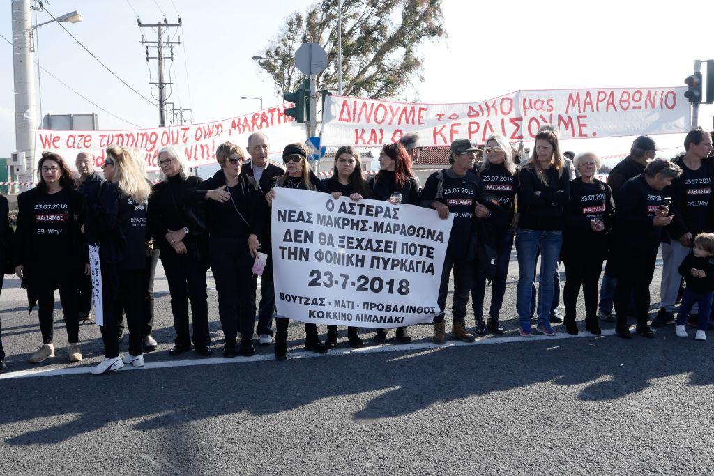 Συγκλονίζει το μήνυμα των πυρόπληκτων στο Μαραθώνιο