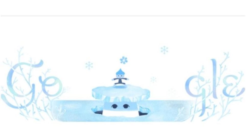 Xειμερινό ηλιοστάσιο: To google doodle γιορτάζει