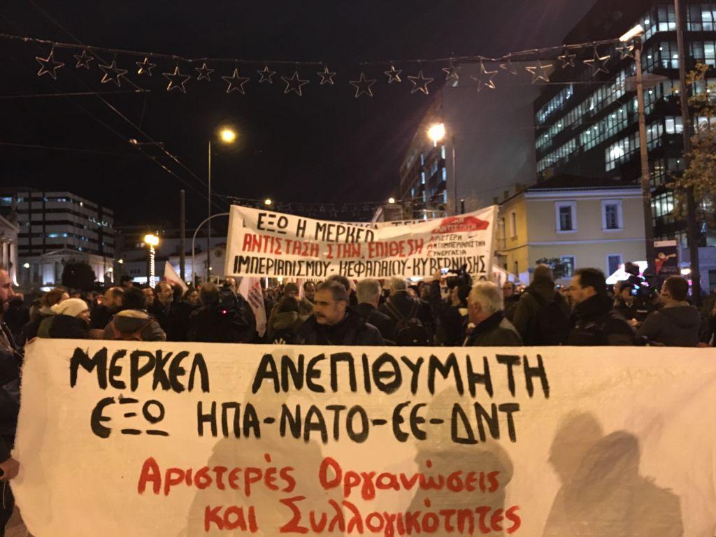 Σε εξέλιξη πορεία διαμαρτυρίας για την επίσκεψη Μέρκελ στην Αθήνα