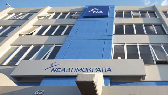 ÎÎ”: Î Î¿Î¹Î¿Î¹ ÎµÎ¯Î½Î±Î¹ Î¿Î¹ 15 Î½Î­Î¿Î¹ Ï…Ï€Î¿ÏˆÎ®Ï†Î¹Î¿Î¹ ÎµÏ…ÏÏ‰Î²Î¿Ï…Î»ÎµÏ…Ï„Î­Ï‚ | in.gr