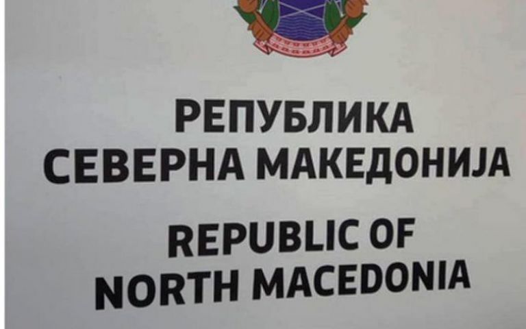 Republic of North Macedonia starts changing name in public places