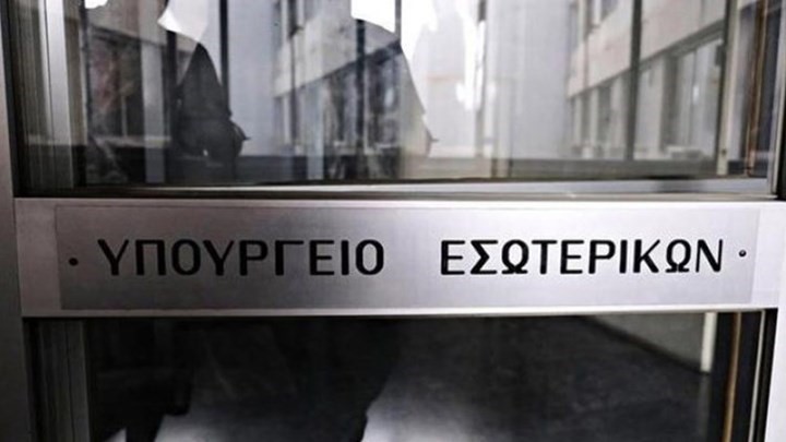 ΥΠΕΣ : Αύξηση 43% στις προσλήψεις συμβασιούχων στους OTA και ρύθμιση χρεών