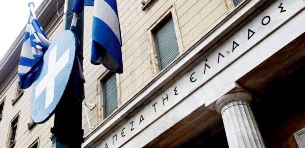 Στέλεχος ΤτΕ μετά τη δίωξη: Ουδέποτε είχα ληξιπρόθεσμο και απαιτητό δάνειο