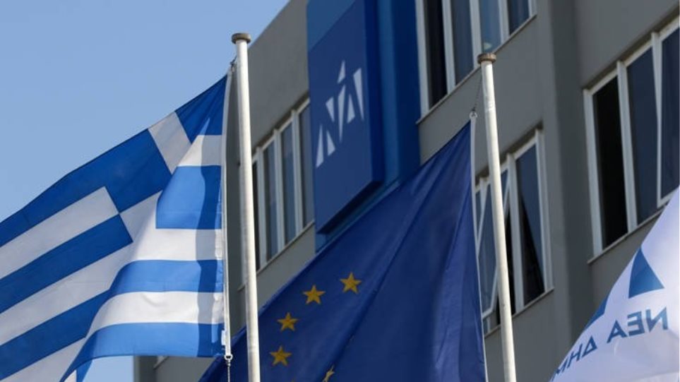 ΝΔ: Στις 7 Ιουλίου θα ολοκληρωθεί η πολιτική αλλαγή