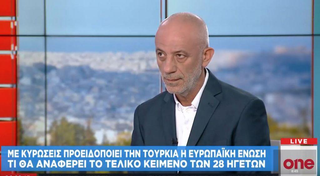 Δ. Μηλάκας στο One Channel: Oι Ευρωπαίοι οφείλουν να καταδικάσουν τις δραστηριότητες της Τουρκίας