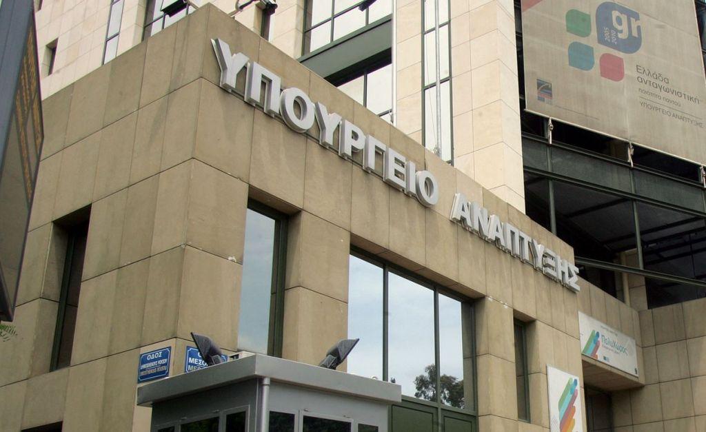 Î•Ï€Î¹Ï„Î¬Ï‡Ï…Î½ÏƒÎ· Ï„Ï‰Î½ ÏƒÏ…Î³Ï‡ÏÎ·Î¼Î±Ï„Î¿Î´Î¿Ï„Î¿ÏÎ¼ÎµÎ½Ï‰Î½ Ï€ÏÎ¿Î³ÏÎ±Î¼Î¼Î¬Ï„Ï‰Î½ ÎµÏ€Î¹Î´Î¹ÏŽÎºÎµÎ¹ Ï„Î¿ Ï…Ï€. Î‘Î½Î¬Ï€Ï„Ï…Î¾Î·Ï‚ | in.gr