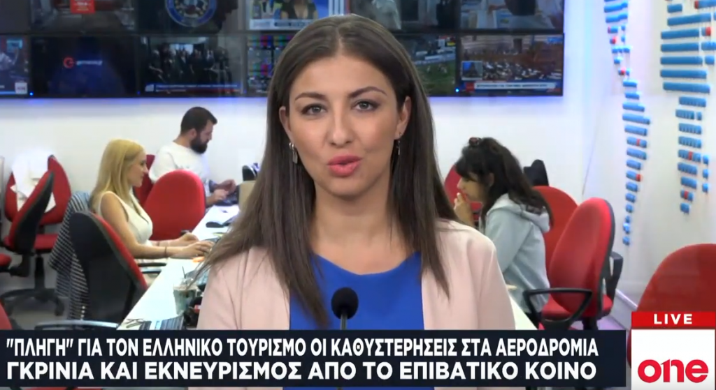 Μείζον θέμα με τις μεγάλες καθυστερήσεις στα ελληνικά αεροδρόμια