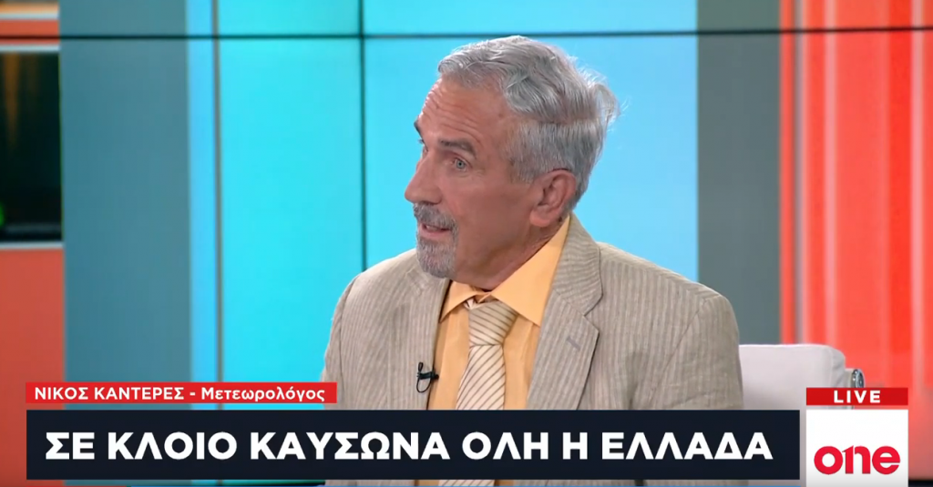 Ν. Καντερές στο One Channel: Εξαήμερο καύσωνα σε όλη τη χώρα