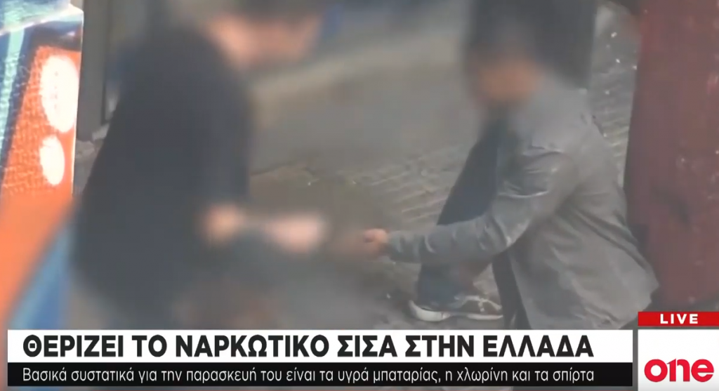 Θερίζει το ναρκωτικό σίσα στην Ελλάδα