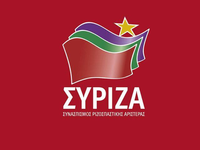 Η μετάλλαξη του ΣΥΡΙΖΑ και η «πληθυντική Αριστερά»