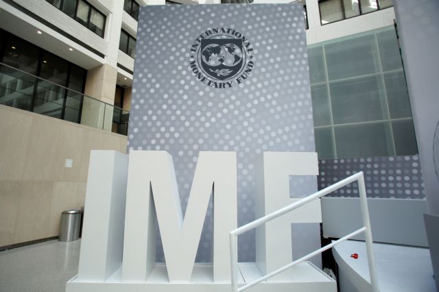 ΔΝΤ : Θετικά μηνύματα για τη μείωση του πρωτογενούς πλεονάσματος