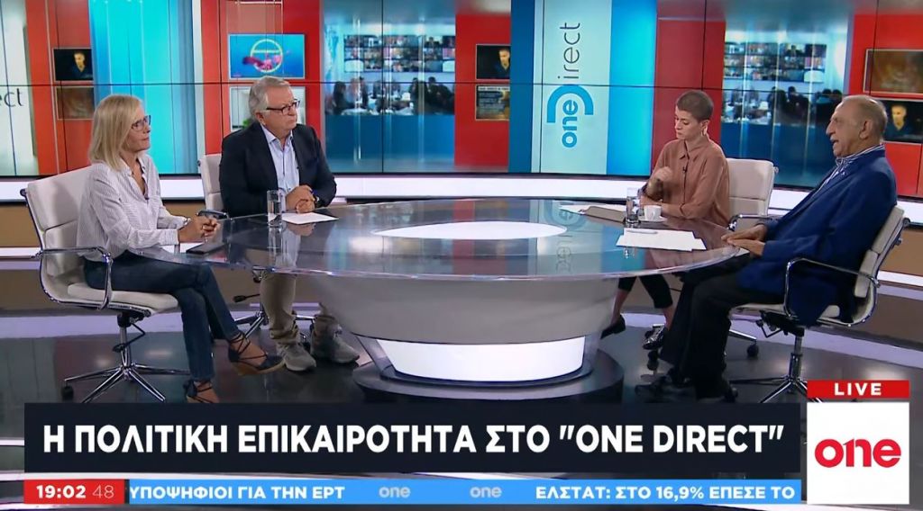 Αντιπαράθεση για την κυβερνησιμότητα των Δήμων – Δ. Χατζηδάκης και Γ. Πούλου στο One Channel