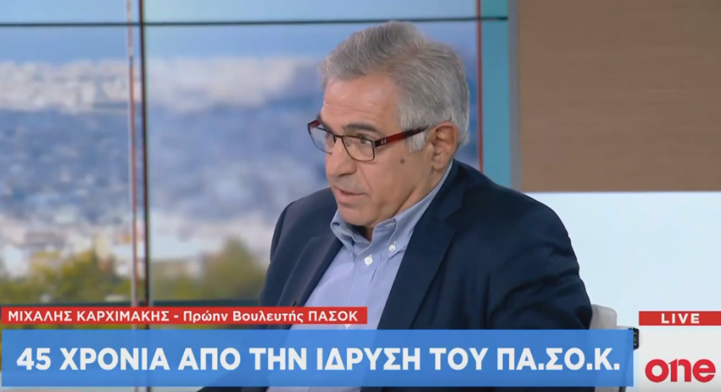 Μ. Καρχιμάκης στο One Channel: Η 3η Σεπτεμβρίου αποτελεί την αφετηρία της κοινωνικής δημοκρατίας