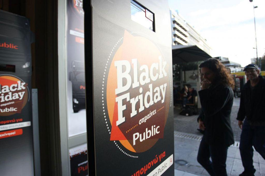 Black Friday: 4+1 tips για να βγεις κερδισμένος