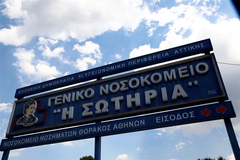 Κοροναϊός : Αρνητικές οι εξετάσεις των δύο Ελλήνων που επαναπατρίστηκαν από την Ουχάν