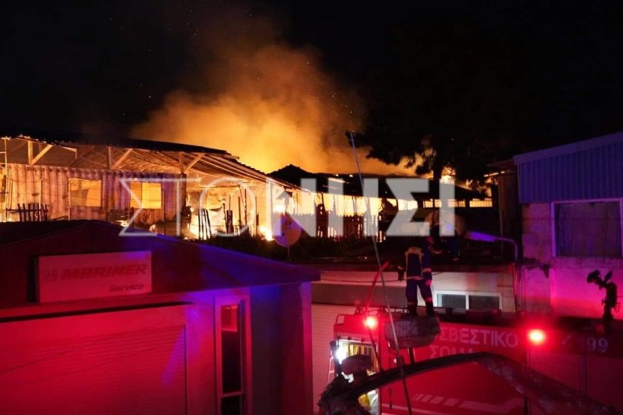 Προσφυγικό : Πυρκαγιά σε δομή φιλοξενίας στη Λέσβο