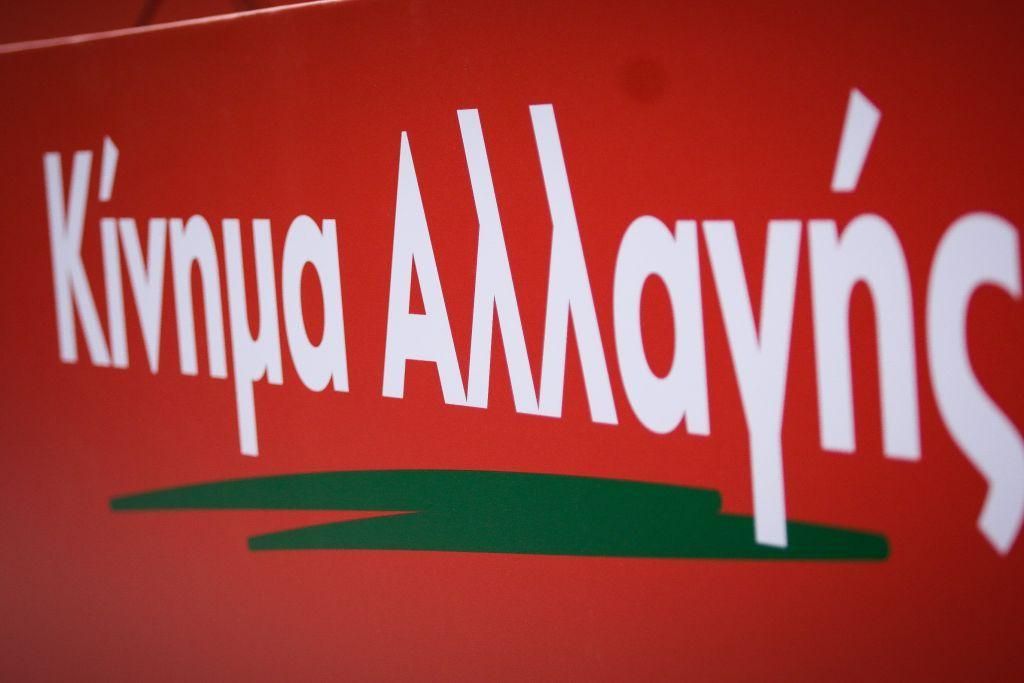 ΚΙΝΑΛ: Αλαλούμ και ψέματα της κυβέρνησης για τα κρούσματα κοροναϊού