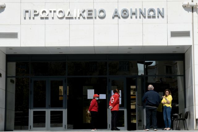 Αυτοί είναι οι νέοι επικεφαλής του Δικαστικού Σώματος