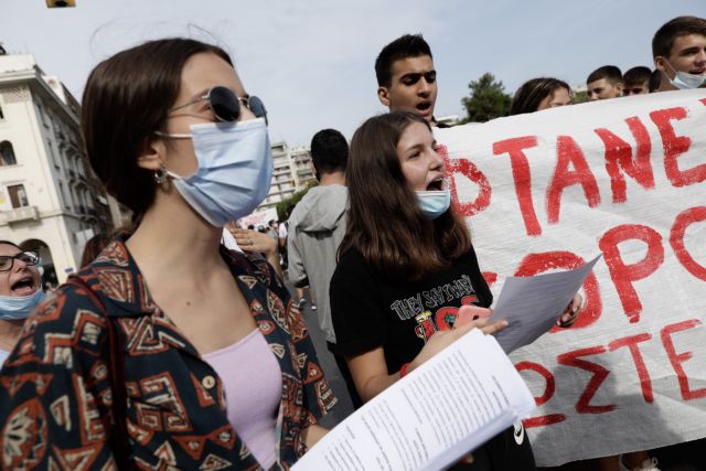 «Κάτω από την μάσκα έχουμε φωνή»: Μαθητικό συλλαλητήριο στο κέντρο της Αθήνας