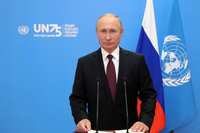 Πούτιν στον ΟΗΕ : Πρόθυμη η Ρωσία να προμηθεύσει τις χώρες με το ρωσικό εμβόλιο κατά του κοροναϊού