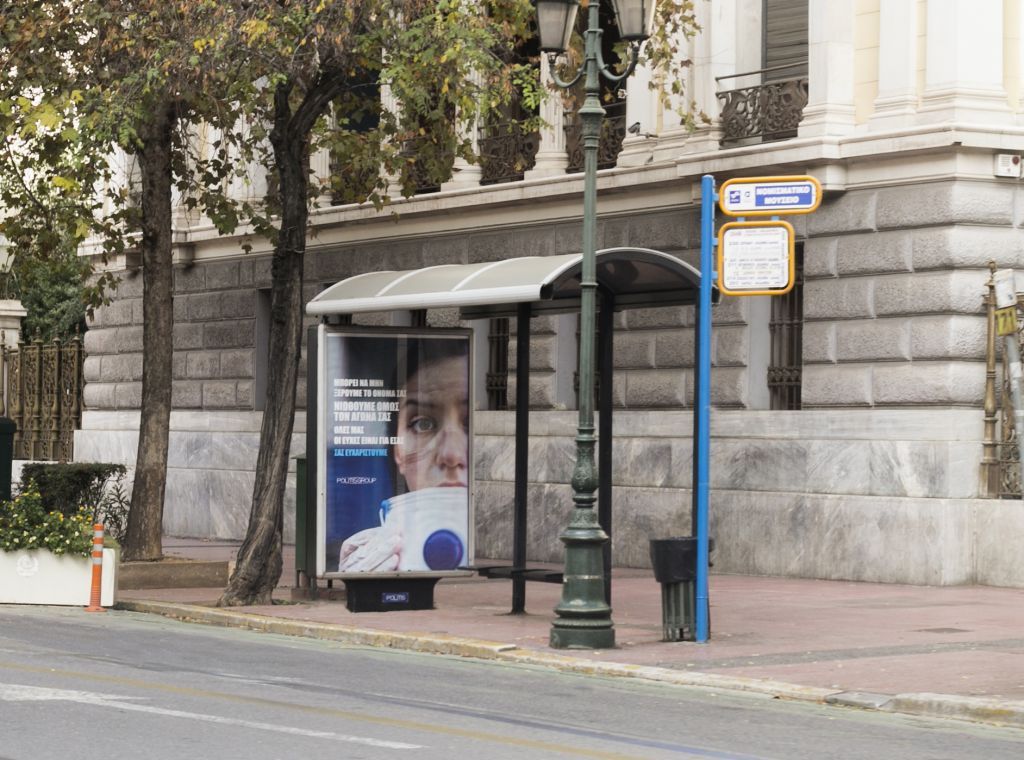 Οι στάσεις των λεωφορείων γέμισαν ευχές (Βίντεο)