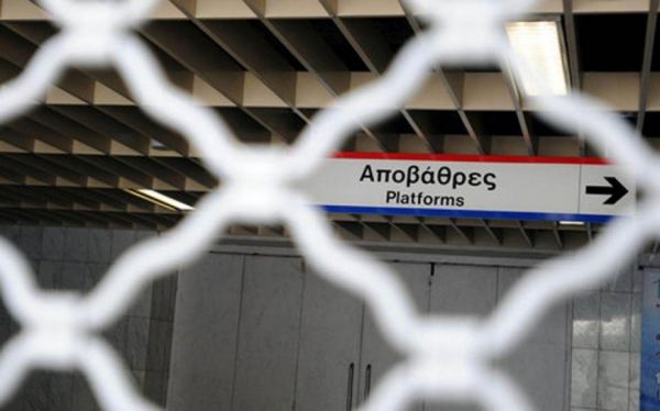 Μετρό : Κλείνουν σταθμοί του μετρό σε Πανεπιστήμιο, Μοναστηράκι, Ευαγγελισμό