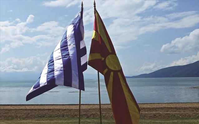 Βόρεια Μακεδονία : Το Συνταγματικό Δικαστήριο κρίνει τη νομιμότητα της Συμφωνίας των Πρεσπών