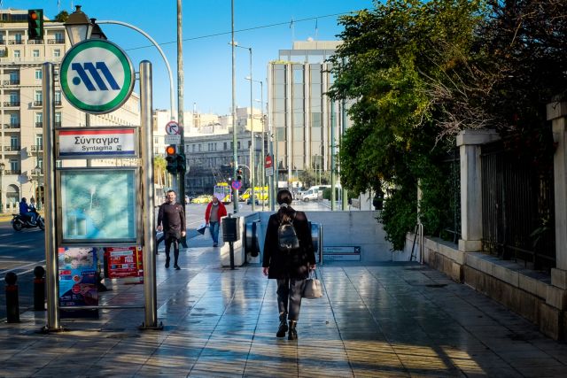 Κουφοντίνας : Έκλεισε ο σταθμός του μετρό Συντάγματος – Νέα συγκέντρωση