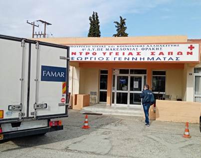 Famar: Στον αγώνα διανομής εμβολίων σε Μακεδονία και Θράκη
